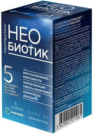 Необиотик Лактобаланс капсулы 10 шт. Селл Биотек Ко., Лтд. Необиотик Лактобаланс капсулы 10 шт. Селл Биотек Ко., Лтд.