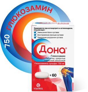 Дона 750мг 60 шт. таблетки покрытые пленочной оболочкой Дона 750мг 60 шт. таблетки покрытые пленочной оболочкой