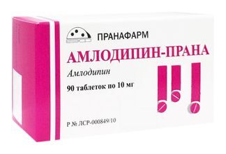 Амлодипин-Прана 10мг 90 Шт. Таблетки Пранафарм Купить По Цене От.