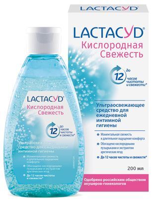 Лактацид оксиджен средство для интимной гигиены с кислородом 200мл Лактацид оксиджен средство для интимной гигиены с кислородом 200мл
