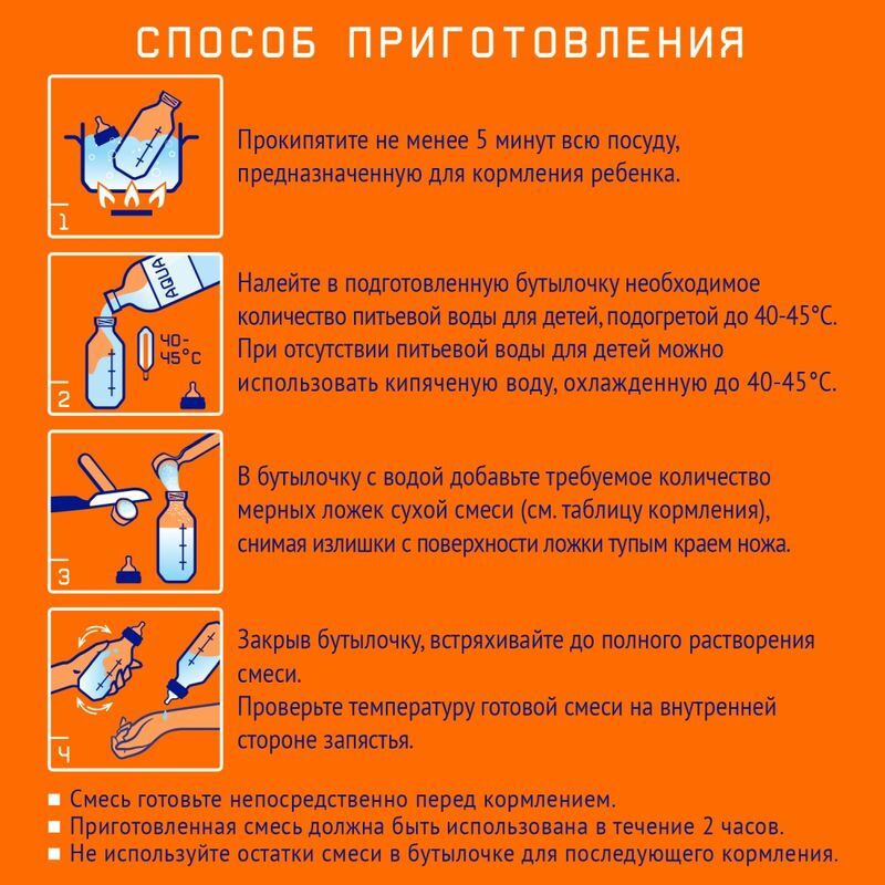 Нутрилак 1 смесь молочная с рождения 600г, фото №3