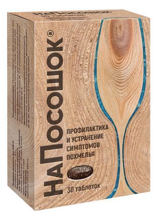 Напосошок таблетки 30 шт.