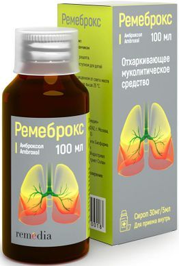 Ремеброкс 30мг/5мл 100мл сироп