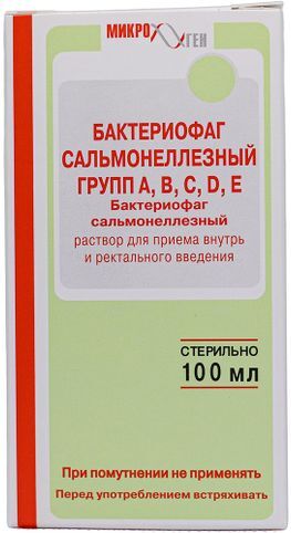 Бактериофаг Сальмонеллезный Групп Abcde 100мл раствор для приема внутрь и ректального введения Бактериофаг Сальмонеллезный Групп Abcde 100мл раствор для приема внутрь и ректального введения