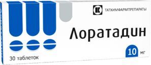 Лоратадин 10мг 30 шт. таблетки Лоратадин 10мг 30 шт. таблетки