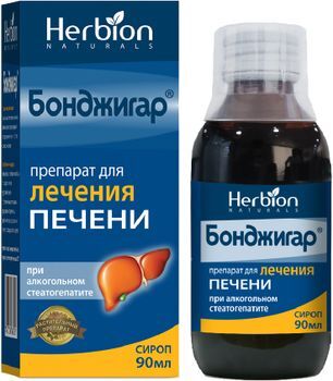Бонджигар 90мл сироп Бонджигар 90мл сироп