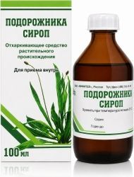 Подорожника Сироп 100мл