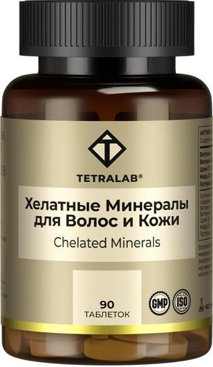 Тетралаб Хелатные Минералы таблетки для волос и кожи 90 шт.