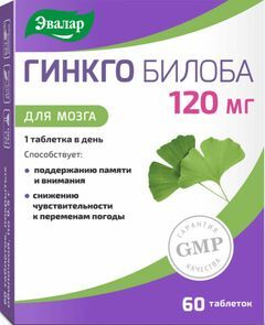 Гинкго Билоба таблетки 120мг (табл.0,5г) 60 шт. Эвалар