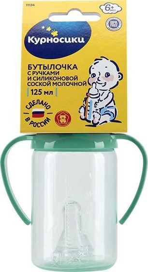 Курносики бутылочка полипропиленовая с ручками и силиконовой соской 11134 6+ 125мл Мир Детства Курносики бутылочка полипропиленовая с ручками и силиконовой соской 11134 6+ 125мл Мир Детства