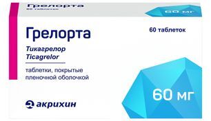 Грелорта 60мг 60 шт. таблетки покрытые пленочной оболочкой