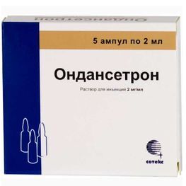 Ондансетрон 2мг/мл 2мл 5 шт. раствор для внутривенного и внутримышечного введения Сотекс