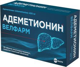 Адеметионин 400мг 40 шт. таблетки кишечнорастворимые, покрытые пленочной оболочкой Адеметионин 400мг 40 шт. таблетки кишечнорастворимые, покрытые пленочной оболочкой