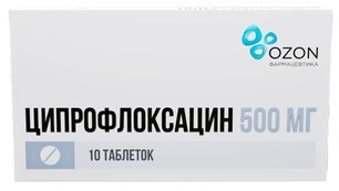 Ципрофлоксацин 500мг 10 шт. таблетки покрытые пленочной оболочкой Озон Ципрофлоксацин 500мг 10 шт. таблетки покрытые пленочной оболочкой Озон
