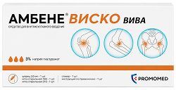 Амбене виско вива средство для внутрисуставного введения 3% 3мл 1 шт. Амбене виско вива средство для внутрисуставного введения 3% 3мл 1 шт.