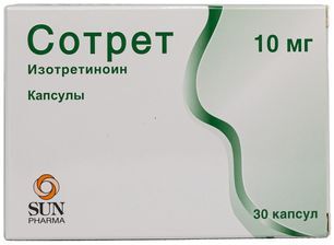 Сотрет 10мг 30 шт. капсулы