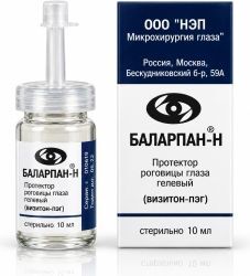 Баларпан 0,01% 5мл капли глазные Микрохирургия глаза Нэп Баларпан 0,01% 5мл капли глазные Микрохирургия глаза Нэп