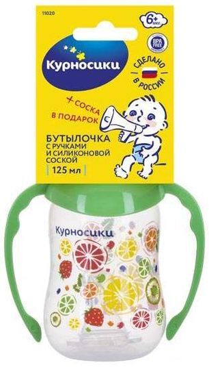 Курносики бутылочка приталеная с ручками и двумя силиконовыми сосками Фрукты 6+ арт.11020 125мл Мир Детства Курносики бутылочка приталеная с ручками и двумя силиконовыми сосками Фрукты 6+ арт.11020 125мл Мир Детства