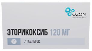 Эторикоксиб 120мг 7 шт. таблетки покрытые пленочной оболочкой Эторикоксиб 120мг 7 шт. таблетки покрытые пленочной оболочкой
