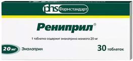 Рениприл 20мг 30 шт. таблетки Фармстандарт-Лексредства Рениприл 20мг 30 шт. таблетки Фармстандарт-Лексредства