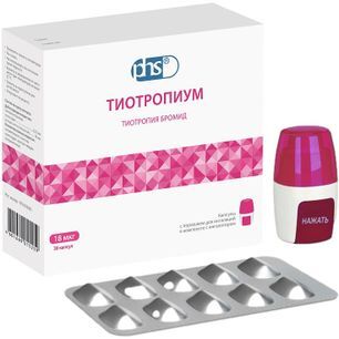 Тиотропиум 18мкг 30 шт. капсулы с порошок для инга в компл с устройством для ингаляций Инхалер Cdm Тиотропиум 18мкг 30 шт. капсулы с порошок для инга в компл с устройством для ингаляций Инхалер Cdm