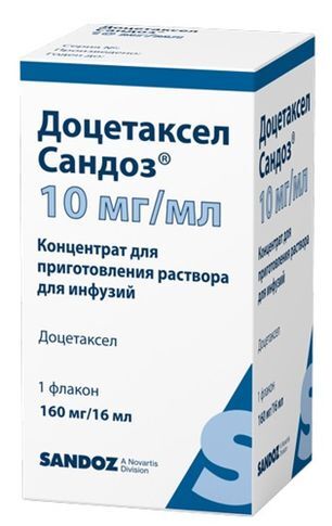 Доцетаксел Сандоз 10мг/мл 16мл 1 шт. концентрат для приготовления раствора для инфузий Эбеве Фарма