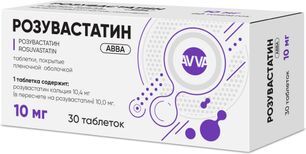 Розувастатин авва 10мг 30 шт. таблетки покрытые пленочной оболочкой Розувастатин авва 10мг 30 шт. таблетки покрытые пленочной оболочкой