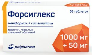 Форсиглекс 1000мг + 50мг 56 шт. таблетки покрытые пленочной оболочкой