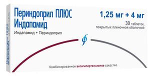 Периндоприл+Индапамид 4мг+1,25мг 30 шт. таблетки Изварино Периндоприл+Индапамид 4мг+1,25мг 30 шт. таблетки Изварино
