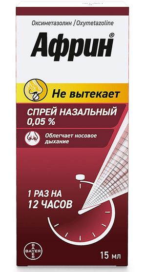 Африн 0,05% 15мл спрей назальный Африн 0,05% 15мл спрей назальный