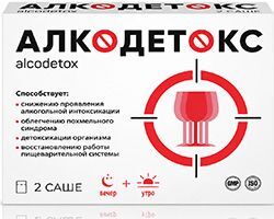Алкодетокс ультра порошок 2 шт. Алкодетокс ультра порошок 2 шт.