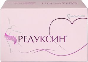 Редуксин 15мг+153.5мг 90 шт. капсулы Редуксин 15мг+153.5мг 90 шт. капсулы