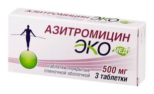 Азитромицин экомед 500мг 3 шт. таблетки покрытые пленочной оболочкой Азитромицин экомед 500мг 3 шт. таблетки покрытые пленочной оболочкой
