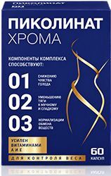 Пиколинат хрома капсулы 60 шт.