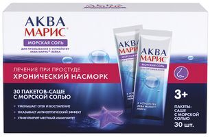 Аква Марис порошок Морская соль 30 шт. саше Ядран Аква Марис порошок Морская соль 30 шт. саше Ядран