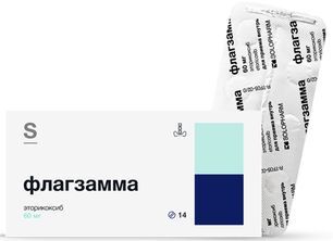 Флагзамма 60мг 14 шт. таблетки покрытые пленочной оболочкой