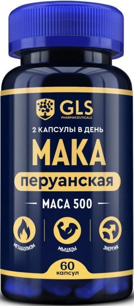 Глс Мака Перуанская капсулы 350мг 60 шт. Глобал хелфкеар Ооо Глс Мака Перуанская капсулы 350мг 60 шт. Глобал хелфкеар Ооо