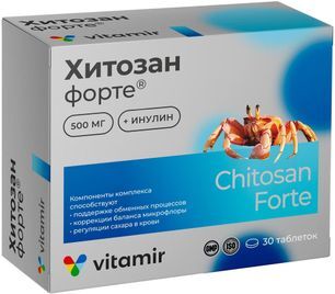 Хитозан форте таблетки 30 шт.