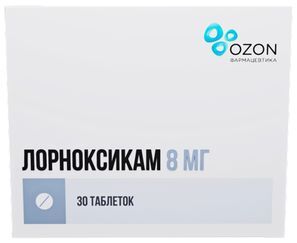 Лорноксикам 8мг 30 шт. таблетки покрытые пленочной оболочкой Лорноксикам 8мг 30 шт. таблетки покрытые пленочной оболочкой