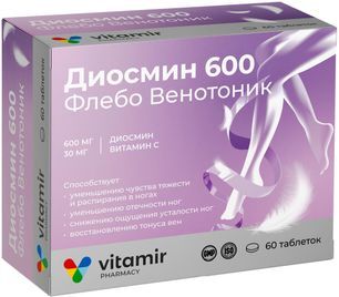 Диосмин 600 флебо венотоник витамир таблетки 60 шт. Диосмин 600 флебо венотоник витамир таблетки 60 шт.