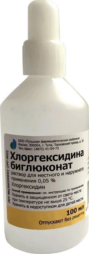 Хлоргексидина Биглюконат 0,05% 100мл раствор для местного и наружного применения пластик Тульская Фф