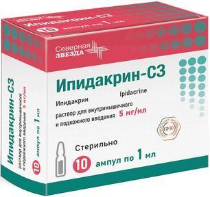 Ипидакрин-сз 5мг/мл 1мл 10 шт. раствор для внутримышечного и подкожного введения