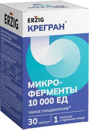 Крегран микроферменты 10000Ед 30 шт. капсулы Фармфабрика