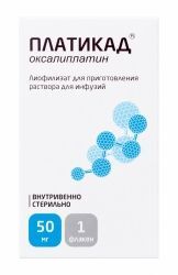 Платикад 50мг 1 шт. лиофилизат для приготовления концентрата для приготовления раствора для инфузий