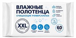 Полотенца Влажные очищающие универсальные с календулой 60 шт.