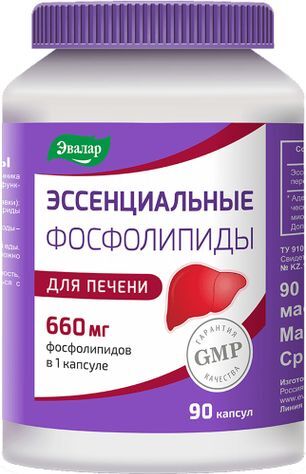 Эссенциальные фосфолипиды капсулы 90 шт.