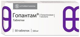Гопантам 500мг 50 шт. таблетки Алтайвитамины Гопантам 500мг 50 шт. таблетки Алтайвитамины