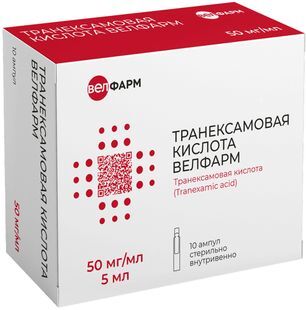 Транексамовая Кислота Велфарм 50мг/мл 5мл 10 шт. раствор для внутривенного введения Транексамовая Кислота Велфарм 50мг/мл 5мл 10 шт. раствор для внутривенного введения