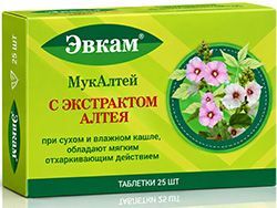 Эвкам мукалтей таблетки п/сухом и влажном кашле 25 шт. Эвкам мукалтей таблетки п/сухом и влажном кашле 25 шт.