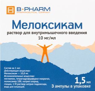 Мелоксикам 10мг/мл 1,5мл 3 шт. раствор для внутримышечного введения